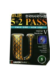 book 2023 UNION KMLE 5+2 PASS_No 5. Internal Medicine Part.5