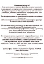 book Атлас заболеваний полости рта