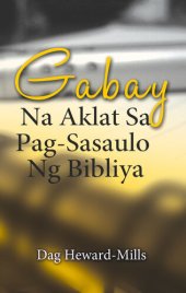 book Gabay Na Aklat Sa Pag-Sasaulo Ng Bibliya