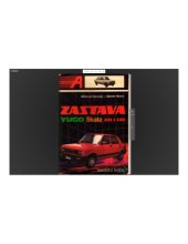 book Zastava Yugo Skala 101 i 128