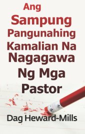 book Ang Sampung Pangunahing Kamalian Na Nagagawa Ng Mga Pastor