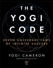 book The Yogi Code: Seven Universal Laws of Infinite Success