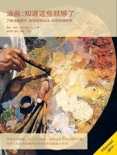 book 油画 (Oil Painting): 知道这些就够了 (Everything you need to Know)