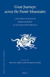 book Great journeys across the Pamir Mountains: a festschrift in honor of Zhang Guangda on his eighty-fifth birthday