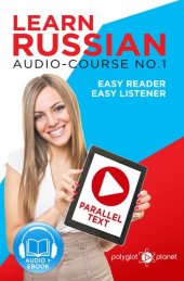 book Learn Russian--Easy Reader | Easy Listener | Parallel Text Audio Course No. 1