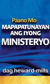 book Paano Mo Mapapatunayan Ang Iyong Ministeryo