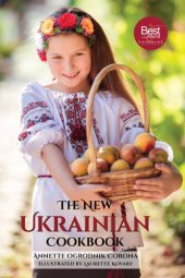 book The New Ukrainian Cookbook