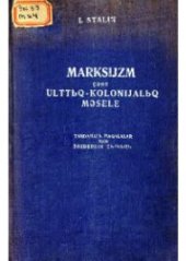 book Marksijzm çəne ulttьq-kolonijalьq məsele