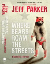 book Where Bears Roam the Streets