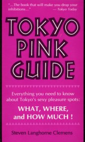 book Tokyo Pink Guide