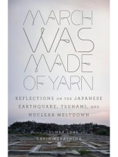 book March Was Made of Yarn: Reflections on the Japanese Earthquake, Tsunami, and Nuclear Meltdown