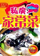 book 详步图解版——极品汤煲