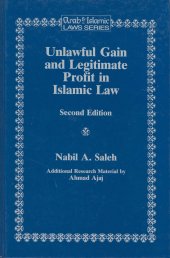 book Unlawful Gain and Legitimate Profit in Islamic Law: Riba, Gharar, and Islamic Banking