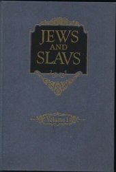 book Jews & Slavs. Volume 1