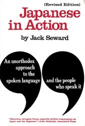 book Japanese in Action (Revised Edition)