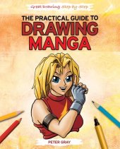 book The Practical Guide to Drawing Manga