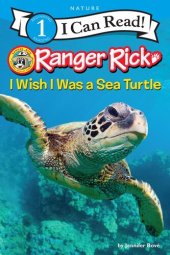 book I Wish I Was a Sea Turtle