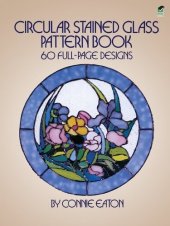 book Circular Stained Glass Pattern Book: 60 Full-Page Designs