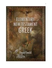 book Elementary New Testament Greek