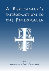 book A Beginner's Introduction to the Philokalia