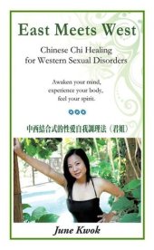 book East Meets West: Chinese Chi Healing for Western Sexual Disorders