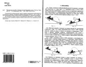 book Методическое пособие по физике для поступающих в вузы