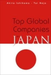 book Top Global Companies in Japan