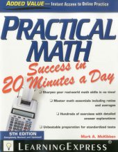 book Practical Math Success in 20 Minutes a Day