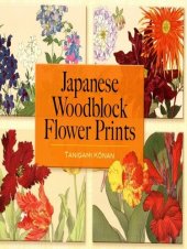 book Japanese Woodblock Flower Prints