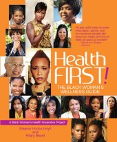 book Health First!: The Black Woman's Wellness Guide