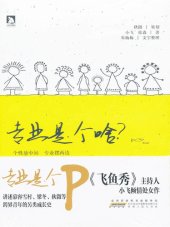 book 专业是个啥(What is the professional)