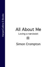 book All About Me: Loving a narcissist