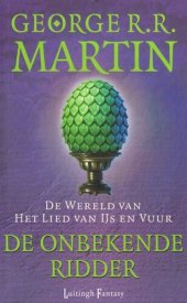 book (Ridder van 7 Koninkrijken) 03 - De Onbekende Ridder