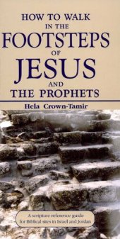 book How to Walk in the Footsteps of Jesus and the Prophets: A Scripture Reference Guide for Biblical Sites in Israel and Jordan