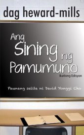 book Ang Sining ng Pamumuno