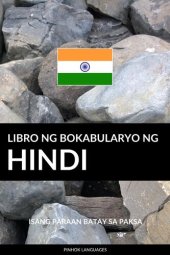 book Libro ng Bokabularyo ng Hindi: Isang Paraan Batay sa Paksa