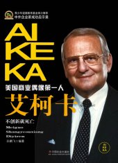 book 艾柯卡(Lee Iacocca)