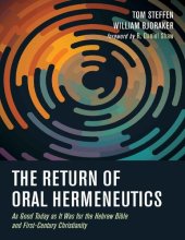 book The Return of Oral Hermeneutics: As Good Today as It Was for the Hebrew Bible and First-Century Christianity