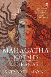 book Mahagatha