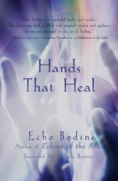 book Hands That Heal