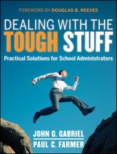 book Dealing with the Tough Stuff: Practical Solutions for School Administrators