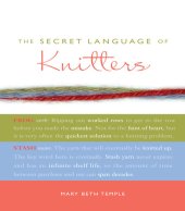 book The Secret Language of Knitters