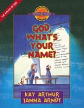 book God, What's Your Name?