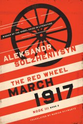 book March 1917: The Red Wheel, Node III, Book 2