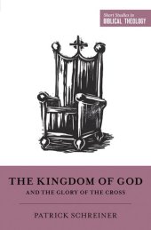 book The Kingdom of God and the Glory of the Cross