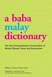 book Baba Malay Dictionary: The First Comprehensive Compendium of Straits Chinese Terms and Expressions