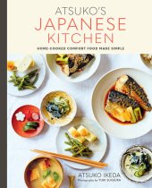 book Atsuko's Japanese Kitchen: Home-cooked comfort food made simple