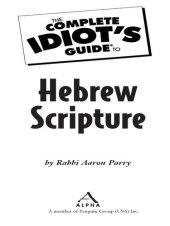 book The Complete Idiot's Guide to Hebrew Scripture