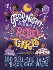 book Good Night Stories for Rebel Girls: 100 Real-Life Tales of Black Girl Magic