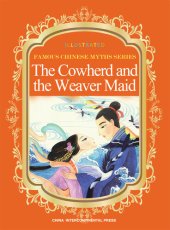 book The Cowherd and the Weaver Maid (牛郎织女)
